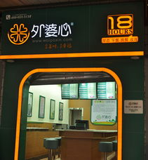 外婆心18小時(shí)特色快餐 產(chǎn)品與店鋪裝修如何詮釋高效餐飲管理