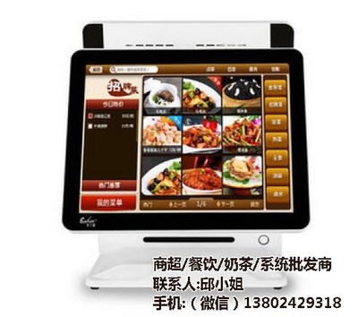 番禺區(qū)餐飲收銀機(jī)系統(tǒng)選擇指南與締邦品牌報(bào)價解析